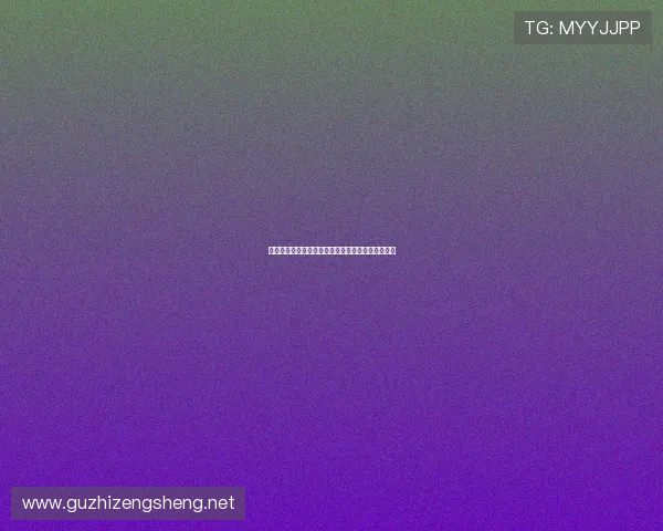 时光回溯狼王再现森林狼晒加内特复古球衣经典瞬间