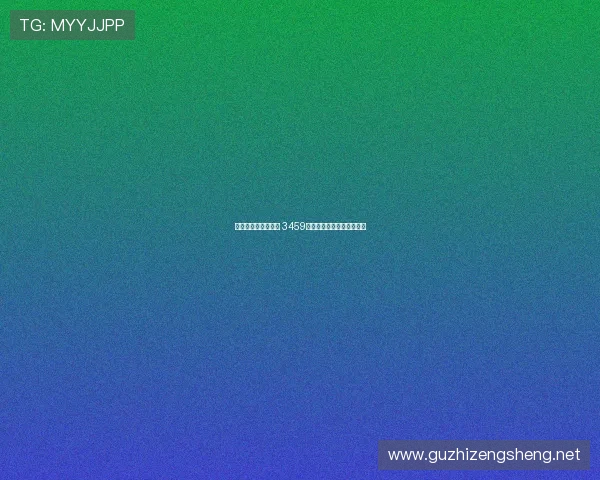 国安全员出战创佳绩 3459名球迷见证全赛季主场全勤 国安全员出战创佳绩 3459名球迷见证全赛季主场全勤