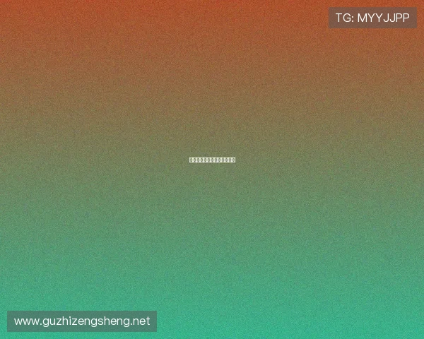 张博恒谈对体操动作的精准度